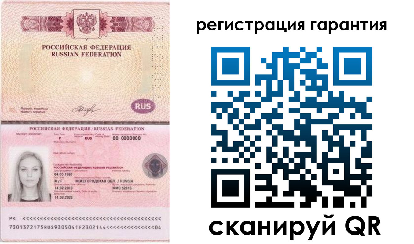 прописка поиск в Льгове