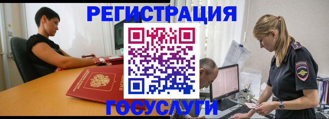 найти адрес прописки в Льгове