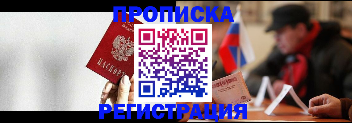 регистрация для дет. сада в Льгове