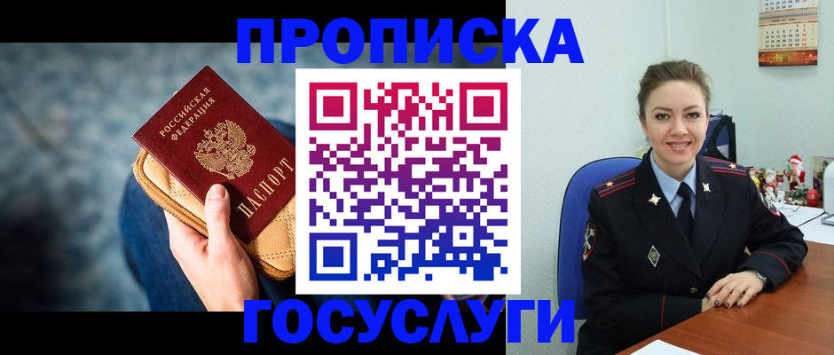 регистрация для школы в Льгове