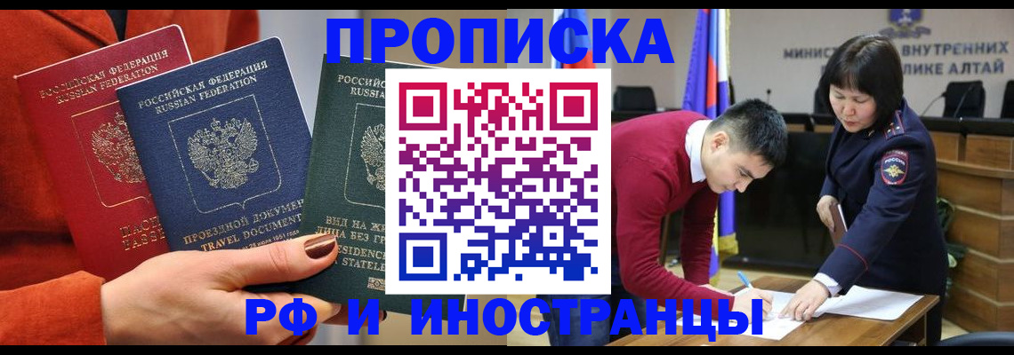 миграционный учет в Льгове
